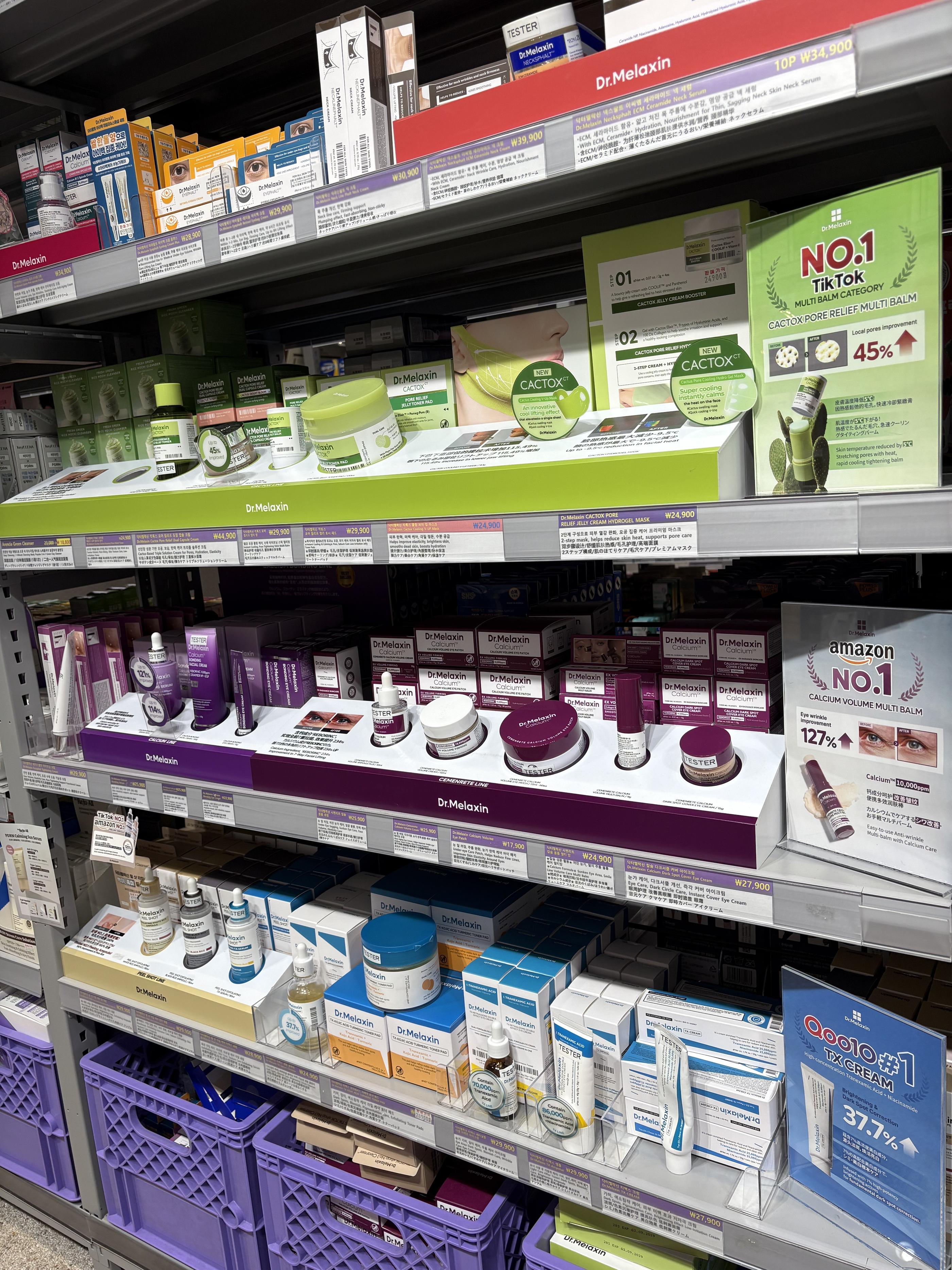 OFF Pharmacy - interior and products