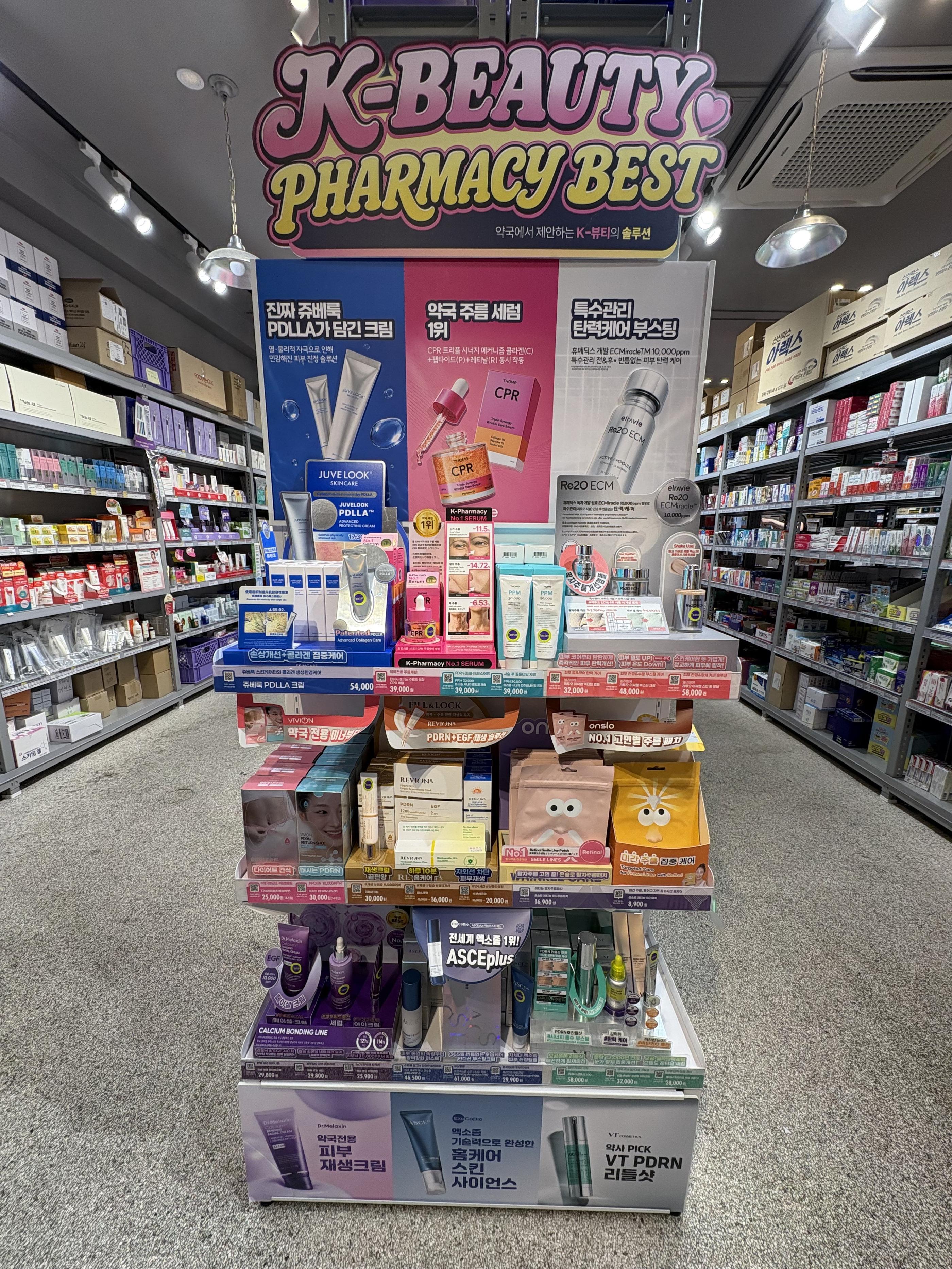 OFF Pharmacy - interior and products
