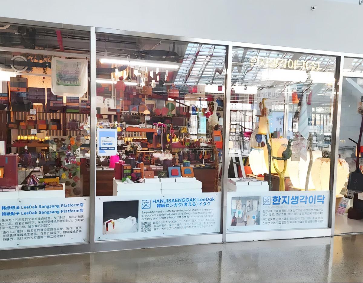 想像平台内韩纸工艺工坊外观