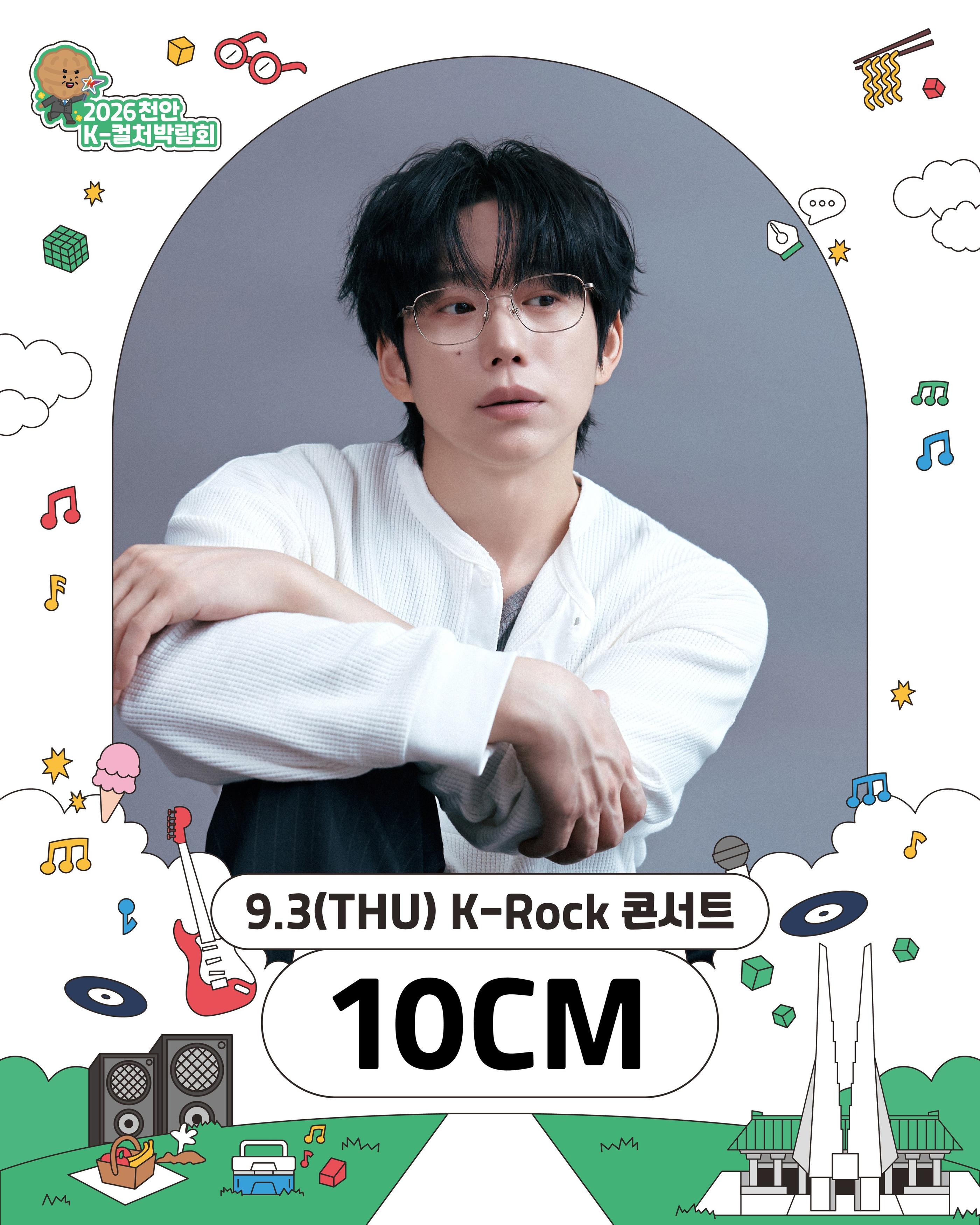 3/9 Official lineup 10CM