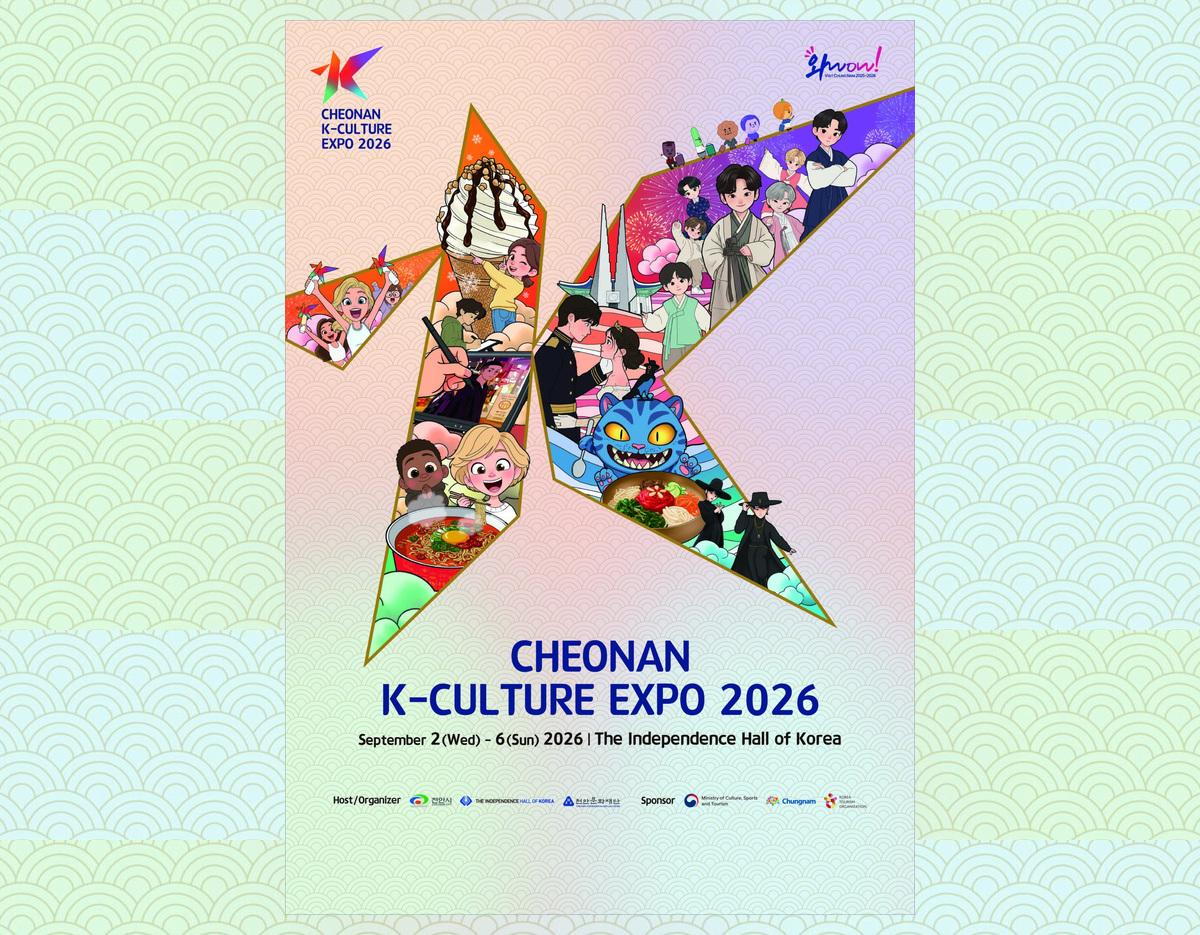 Large stylized "K" filled with colorful K-culture illustrations above text "Cheonan K-Culture Expo 2026" and event dates.