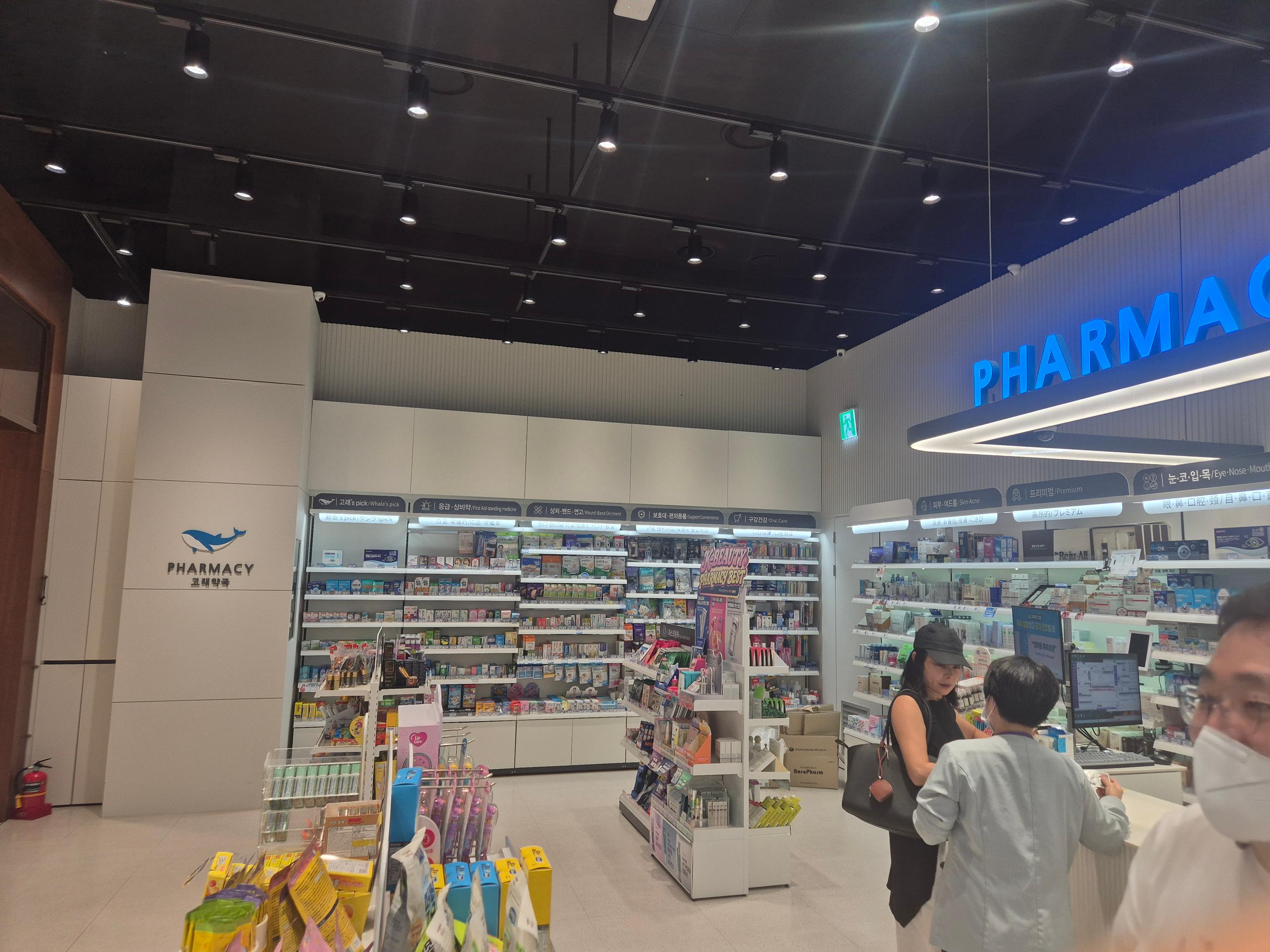 Gorae Pharmacy interior and products