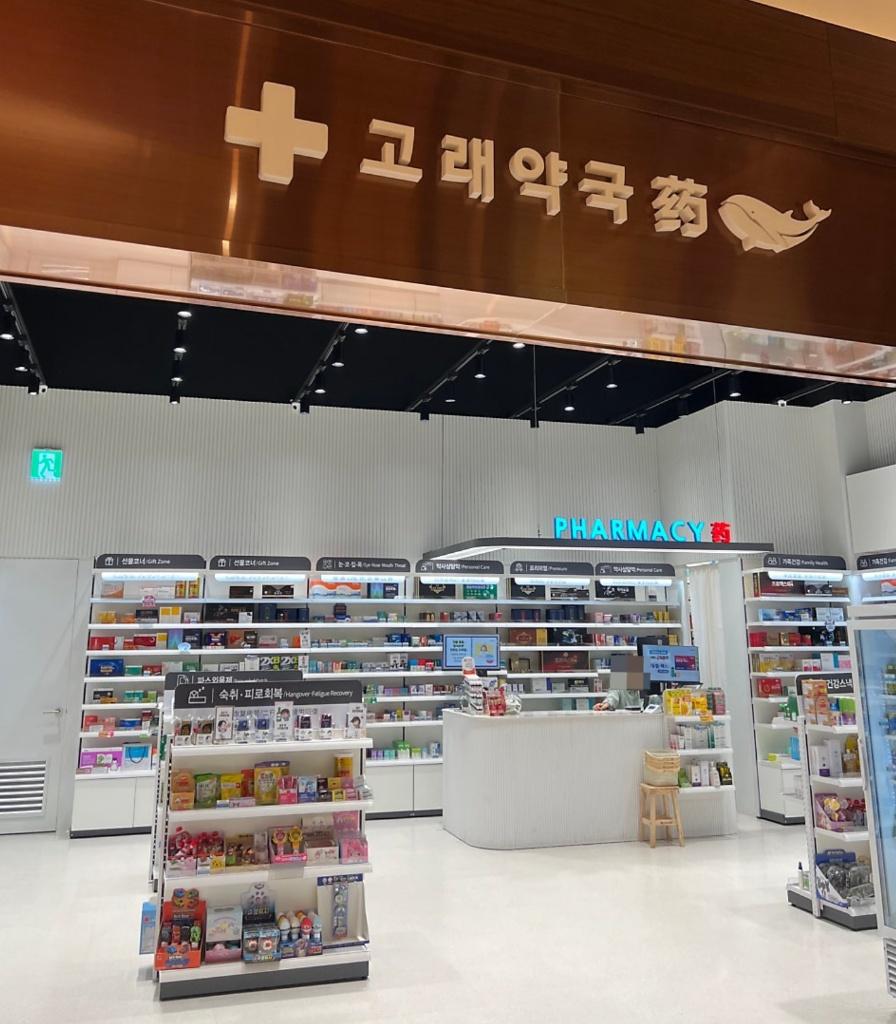 Gorae Pharmacy interior