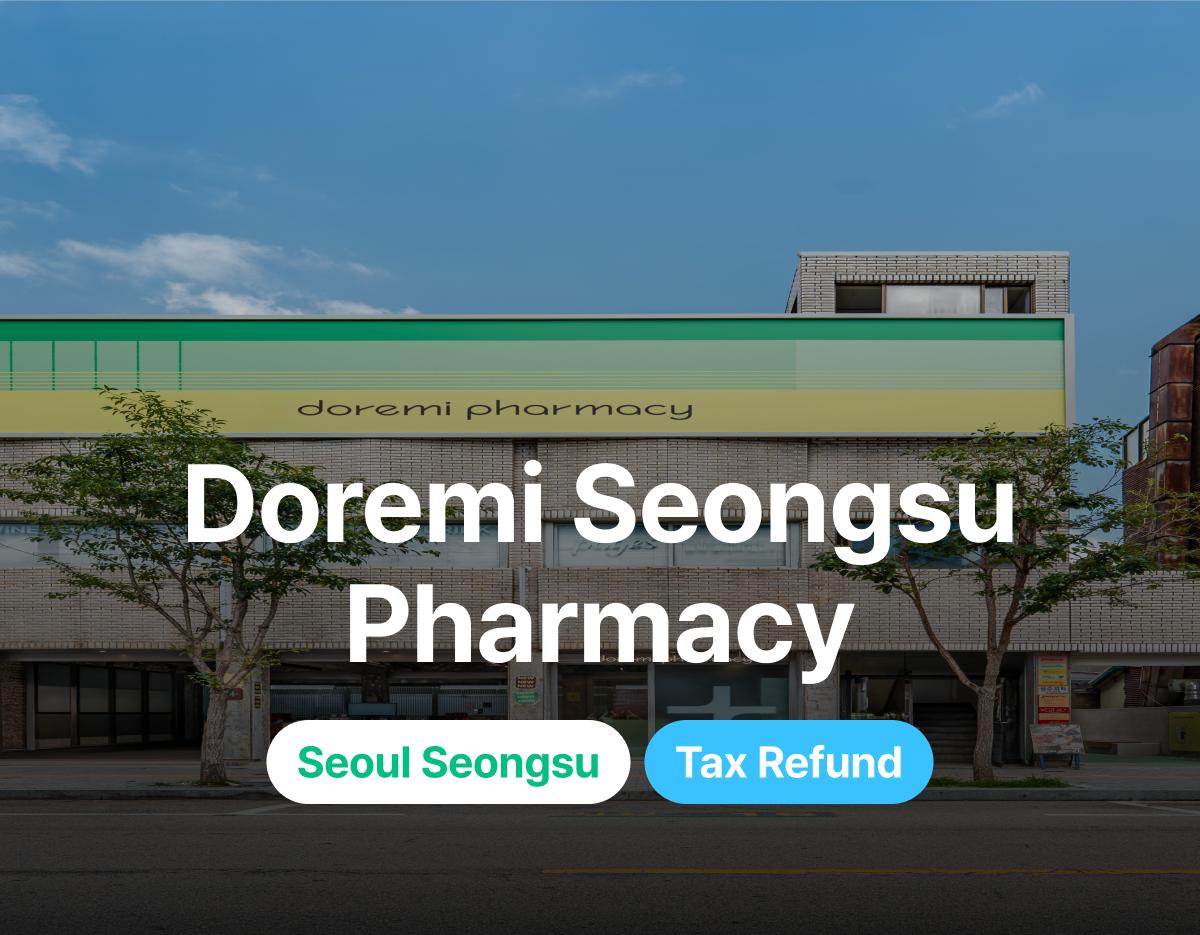 Seongsu Doremi Pharmacy | Seoul | Seongsu 1