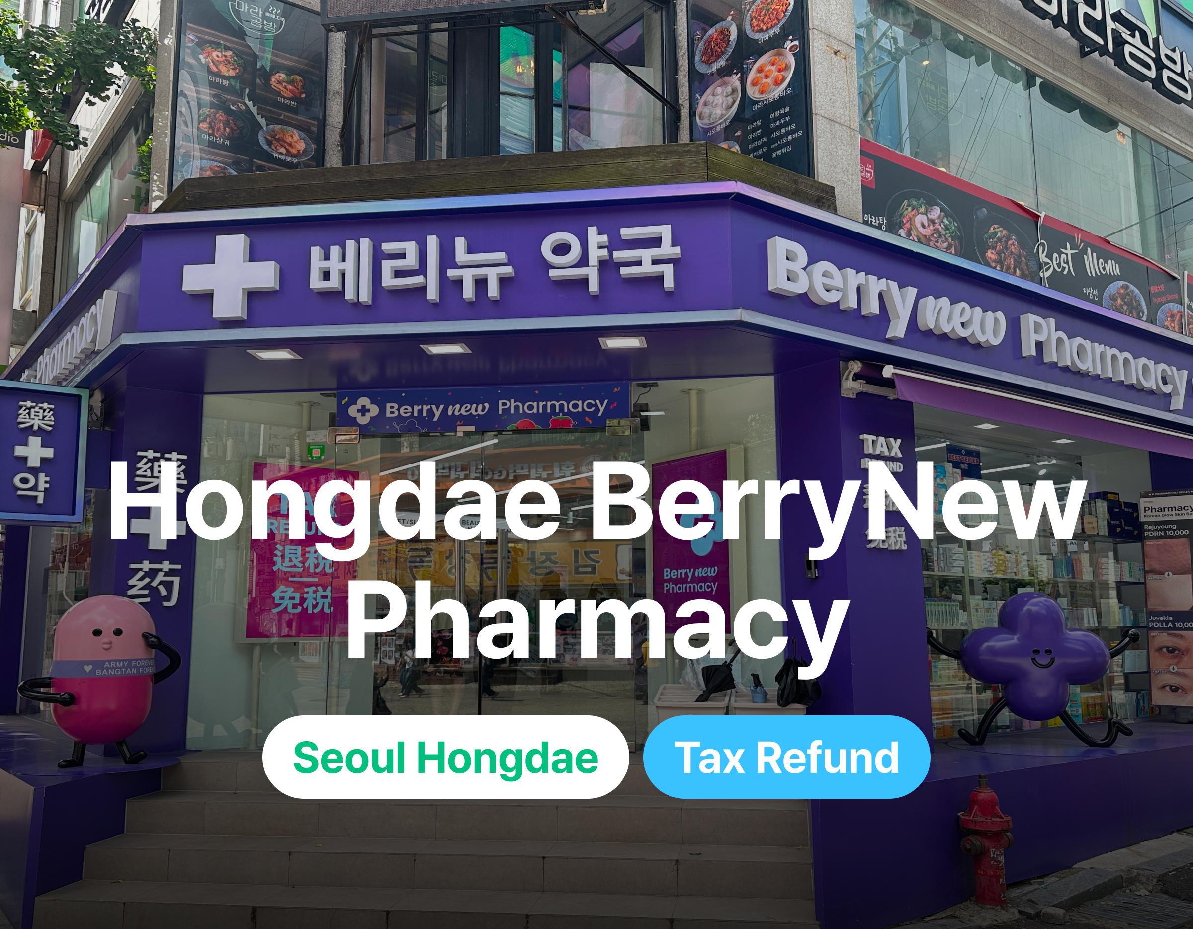 Hongdae Berry New Pharmacy | Seoul | Hongdae 1