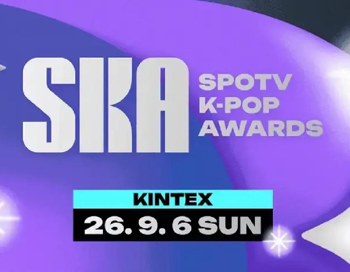 2026 SPOTV K-POP AWARDS 행사 안내 - 9월 6일 일요일 KINTEX