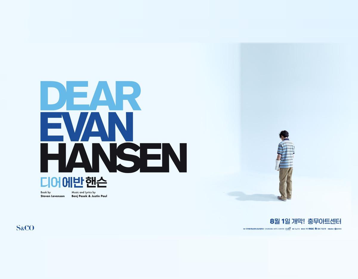 Bold blue and black "DEAR EVAN HANSEN" title left; lone young man in striped shirt stands facing blank pale blue stage on right.