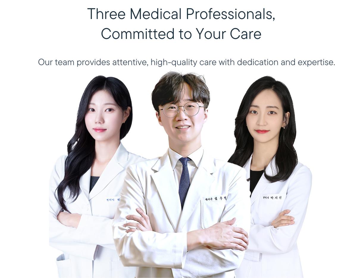 아크로한의원 이미지 5