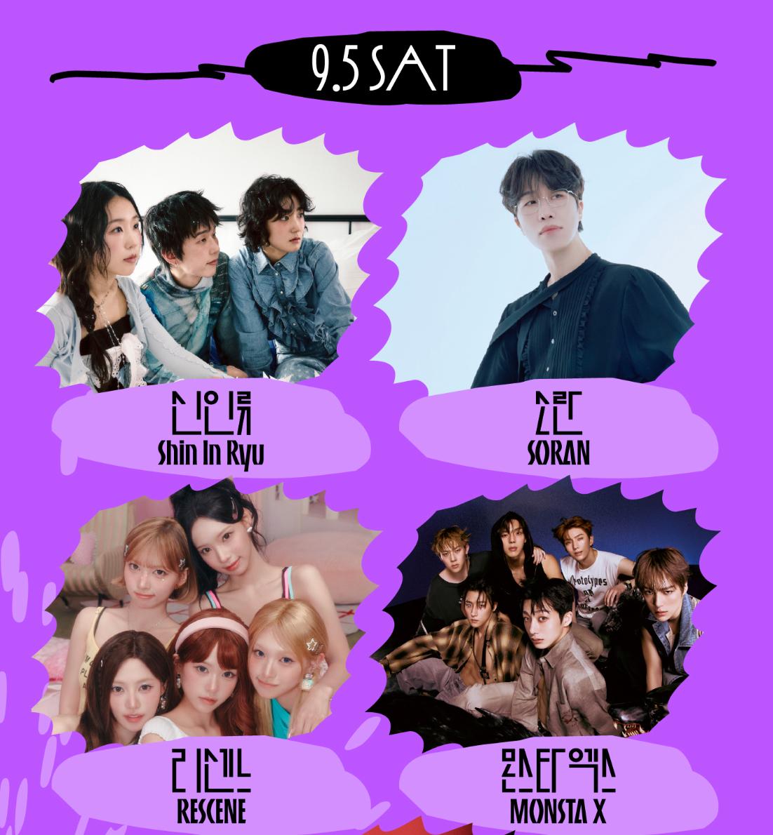 purple poster layout showing four artist group photos labeled with date "9.5 SAT" and names Shin In Ryu, Soran, RESCENE, and MONSTA X