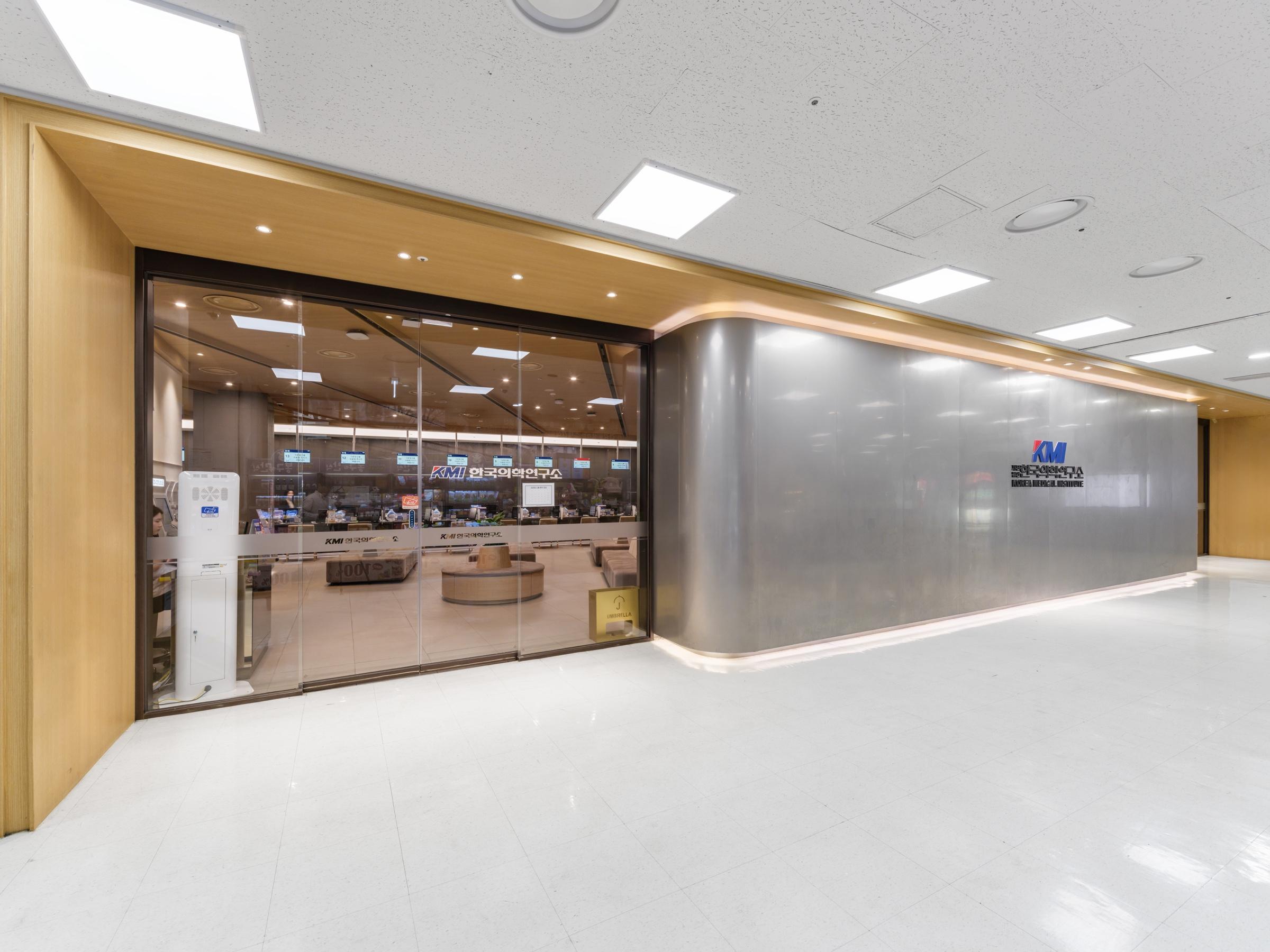 KMI Suwon health checkup center photo 1