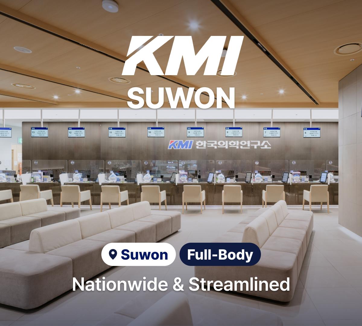 Réserver un bilan de santé complet KMI | Suwon | Assistance en anglais 1