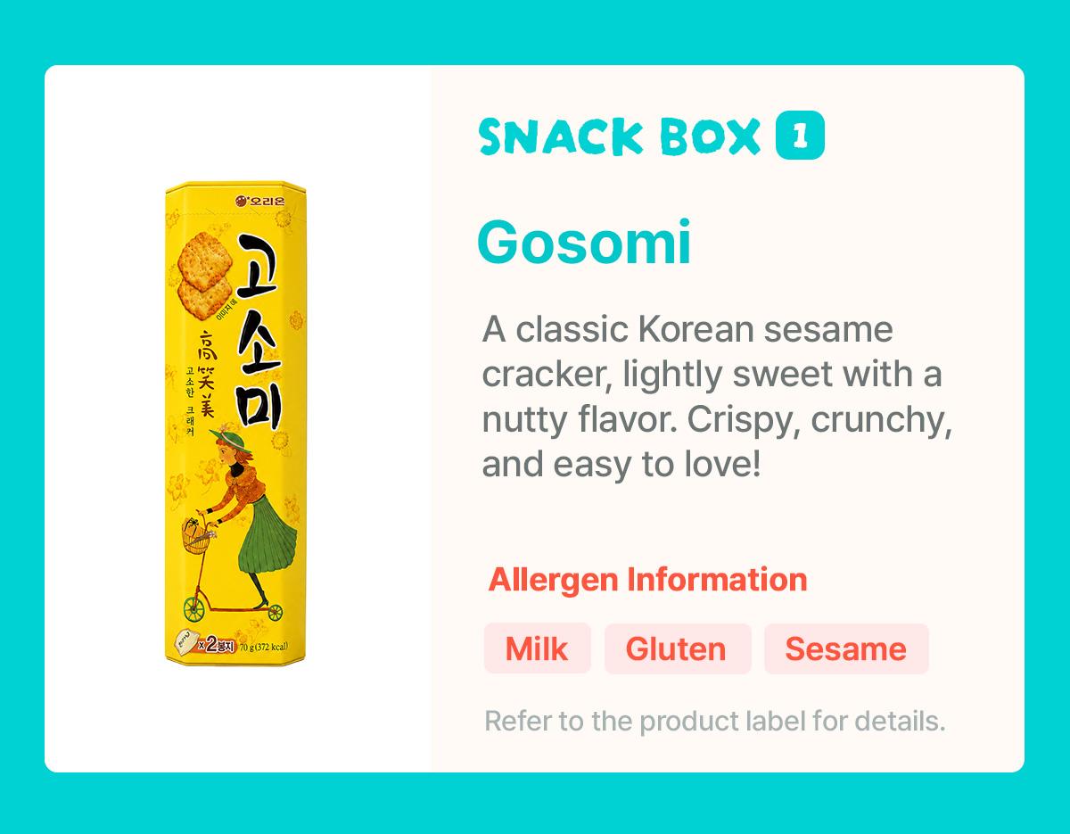 Snack Box 구성품 - 고소미