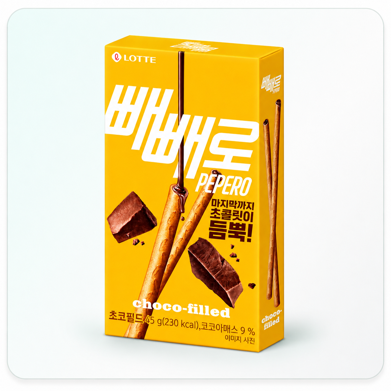 빼빼로 초코필드
