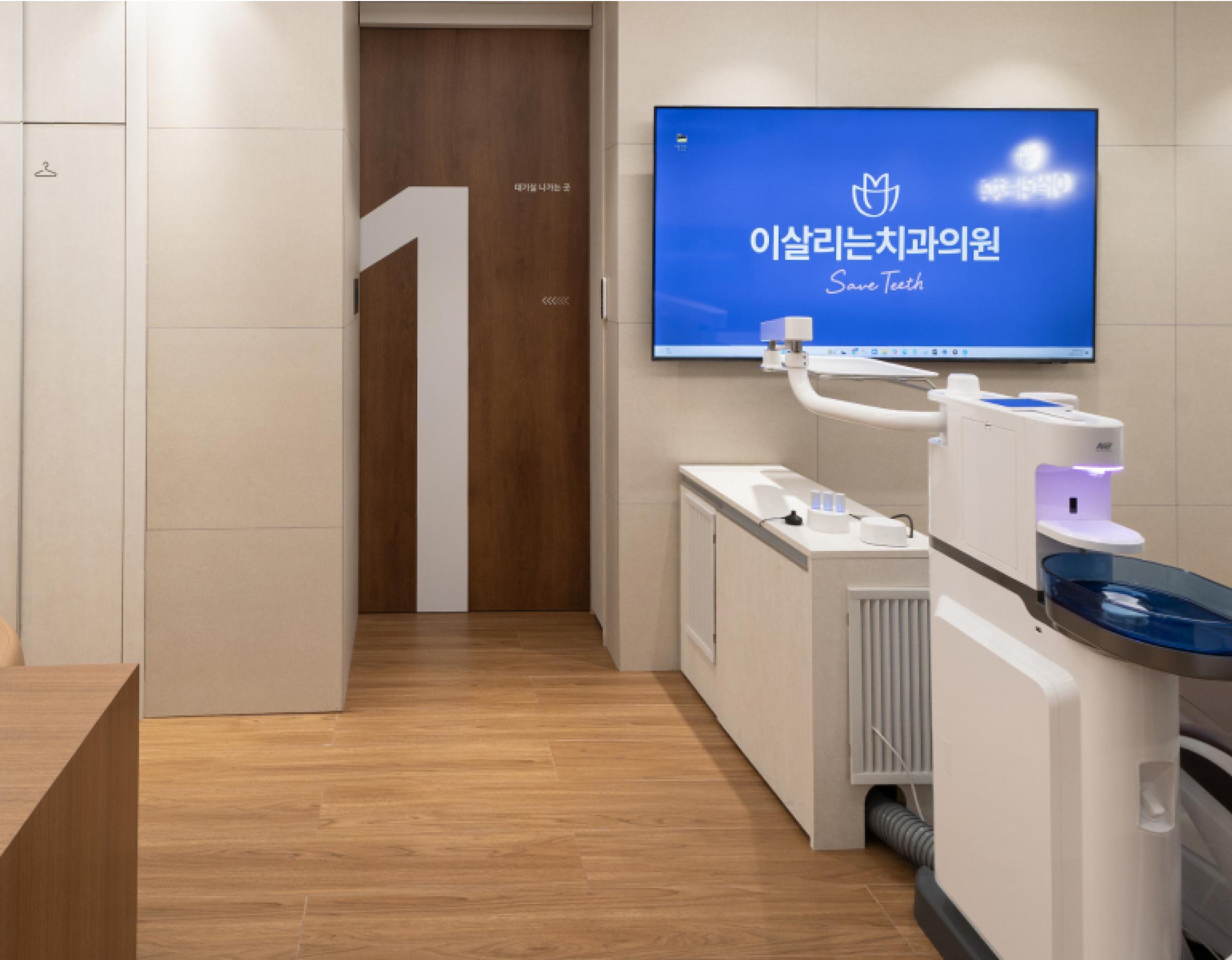 신사이살리는치과의원 고객 제공 이미지 02