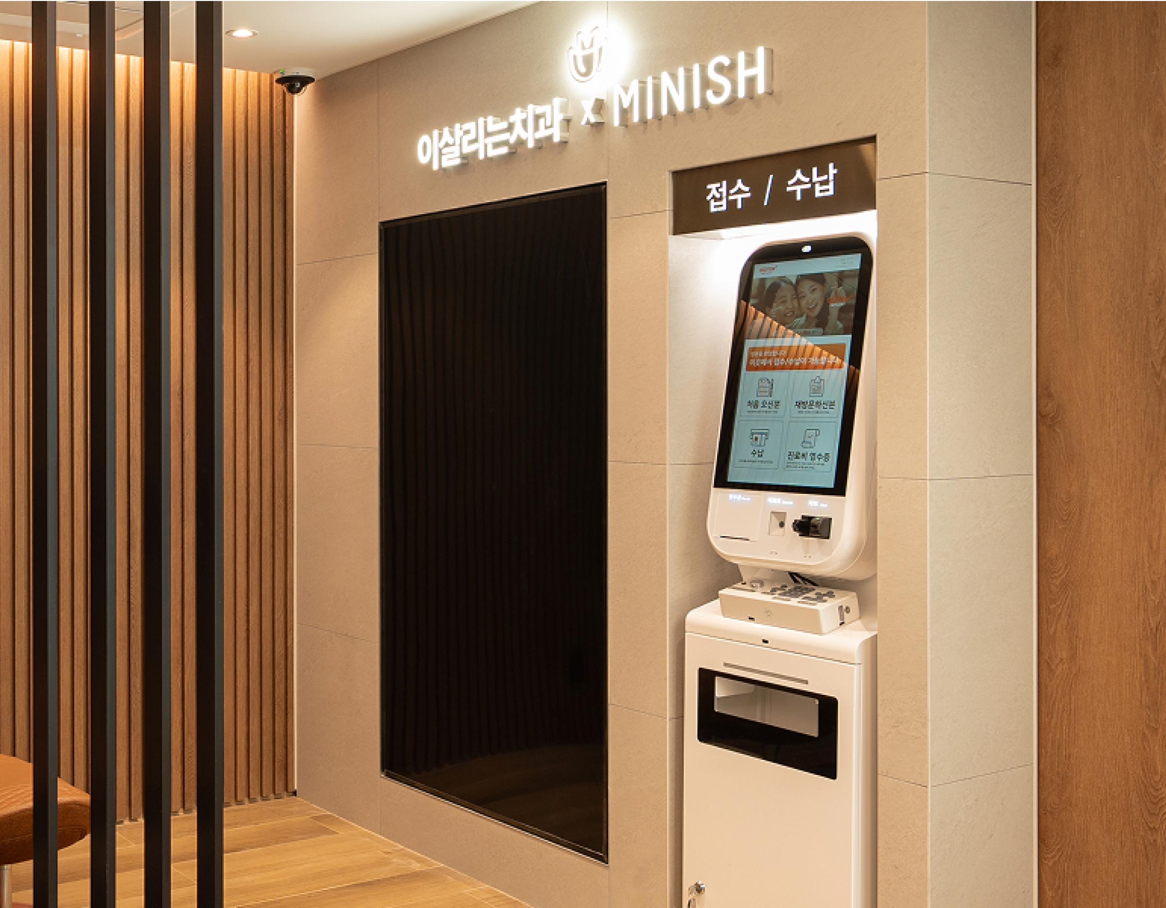 이살리는치과의원 선릉역점 갤러리 1