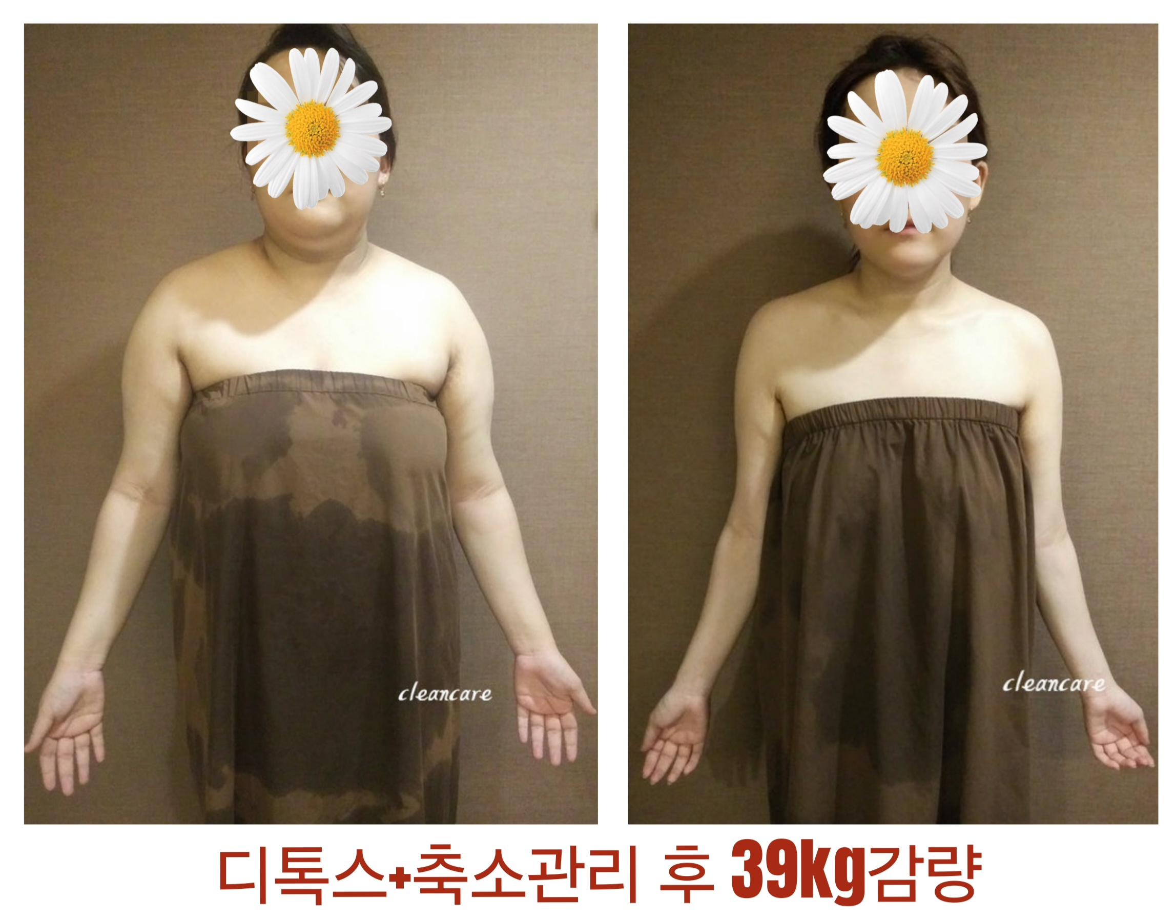 CLEAN CARE | 韓国式ダイエット・健康・美容ケア 1