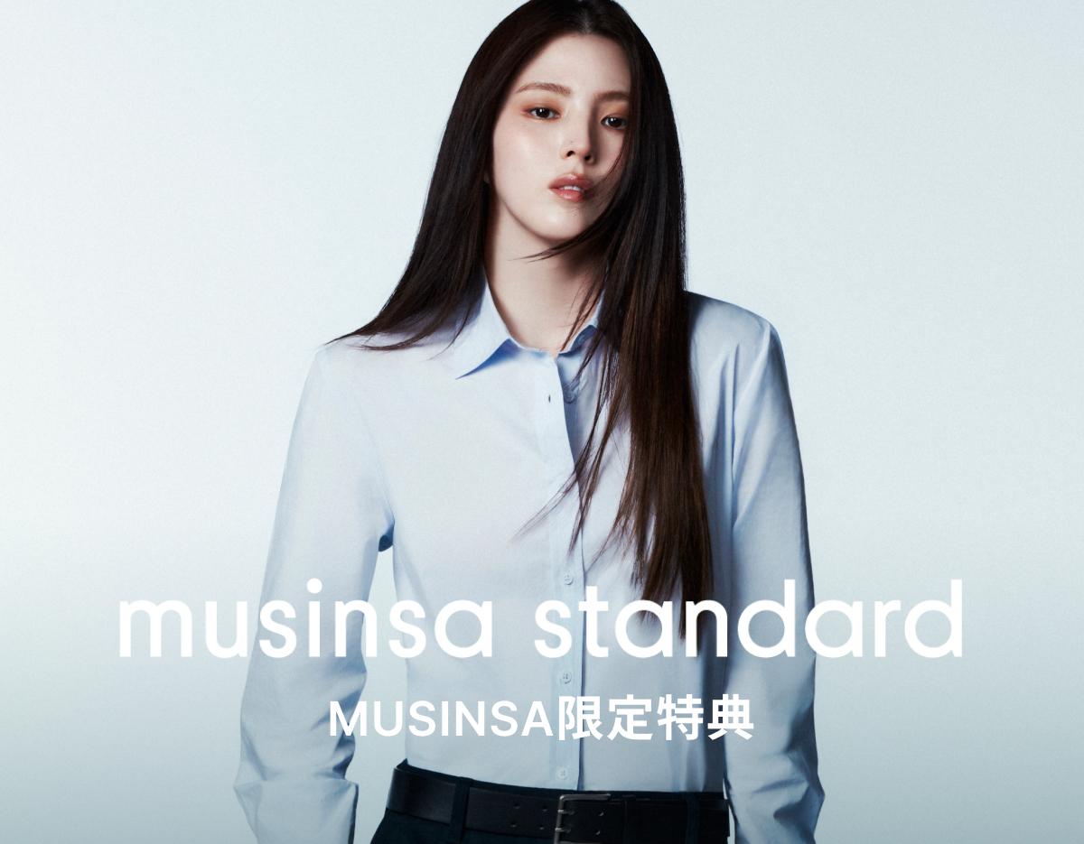 MUSINSA X Creatrip 限定割引クーポン 1