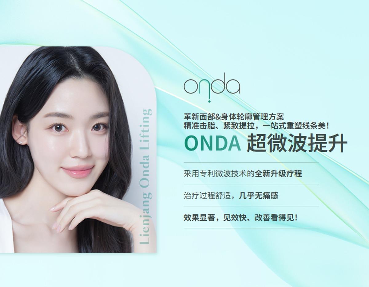 smiling young woman with clear skin resting chin on hand alongside teal ONDA lifting treatment text and logo