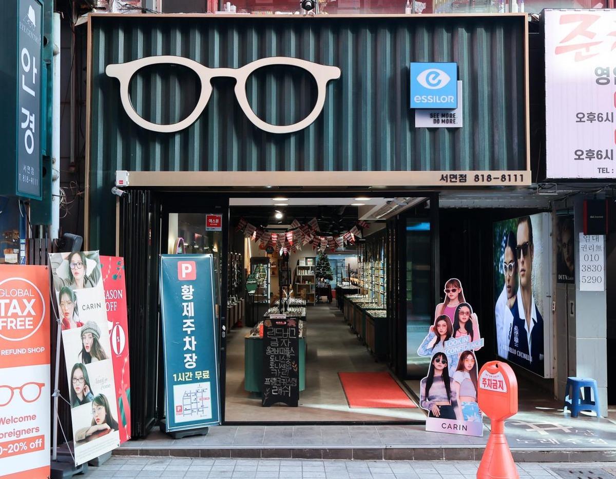 아이젠트리 서면점 외관