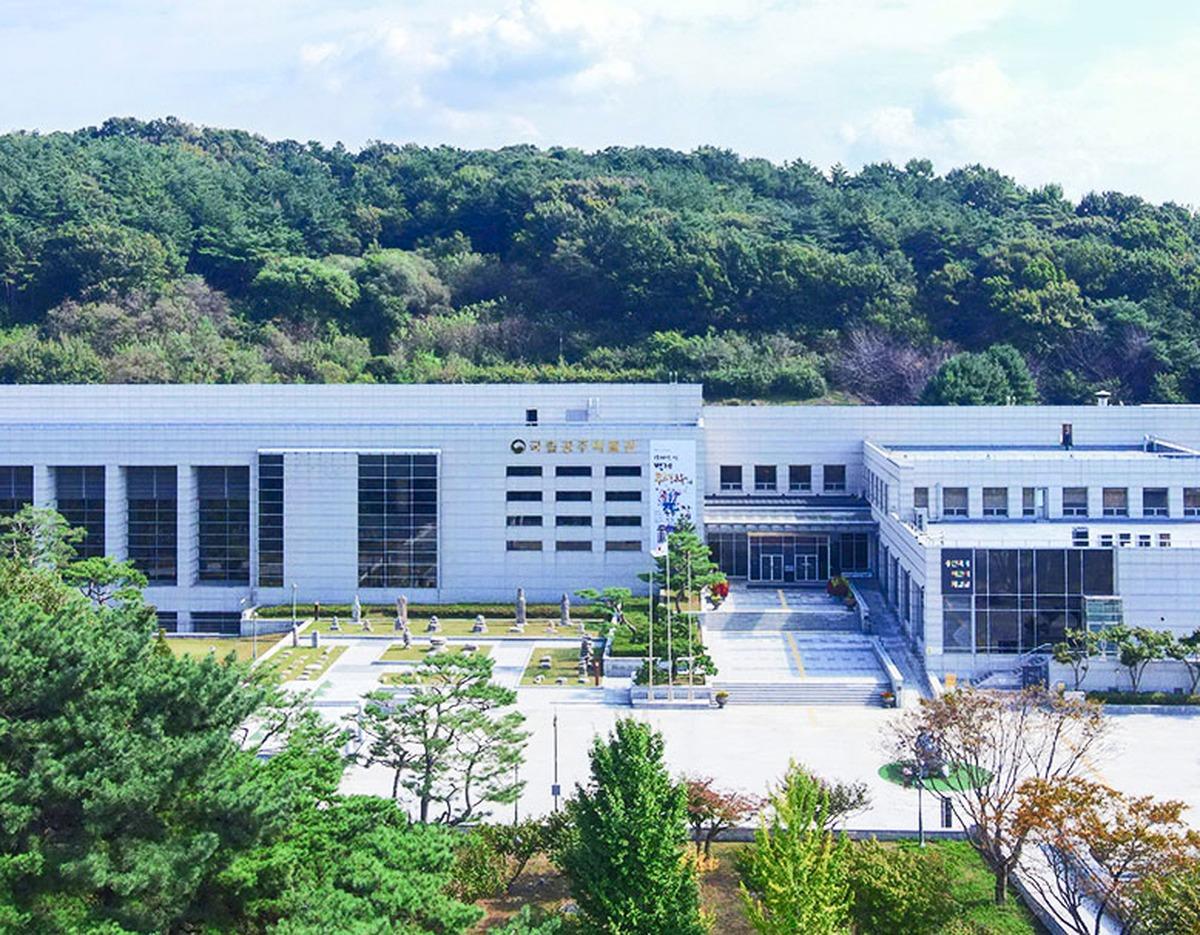 공주 오감 트레킹 국립공주박물관 전경