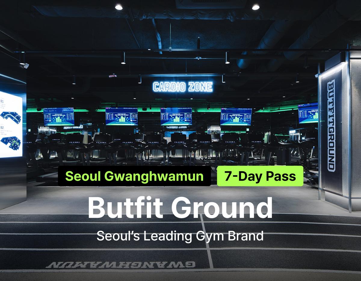 버핏그라운드 광화문점 7일 이용권