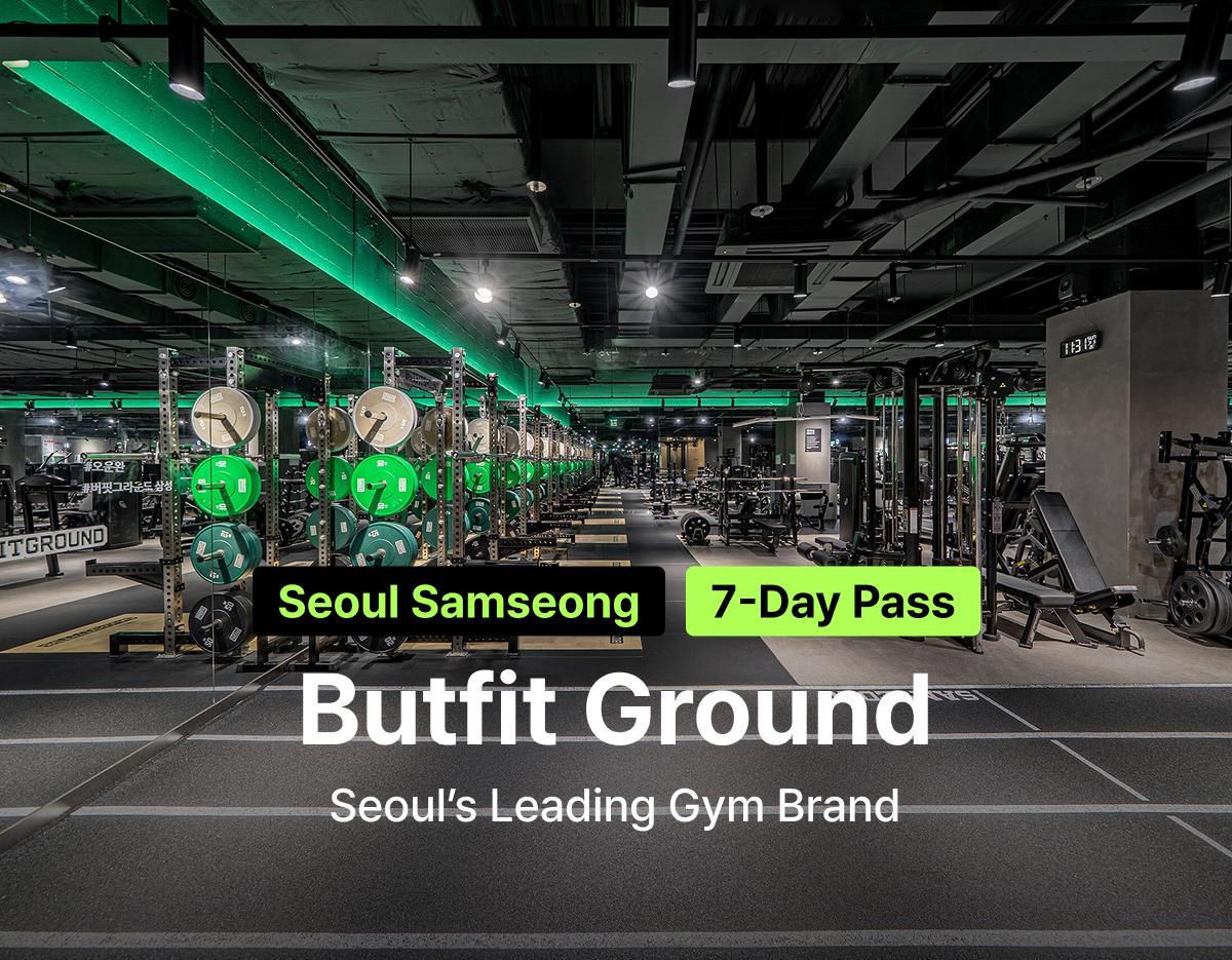 버핏그라운드 삼성점 7일 이용권