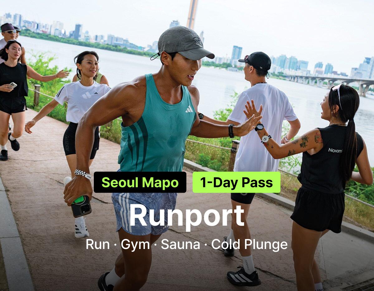RUNPORT | ソウルのプレミアムフィットネス&ウェルネスクラブ | ランニング · ジム · サウナ 1
