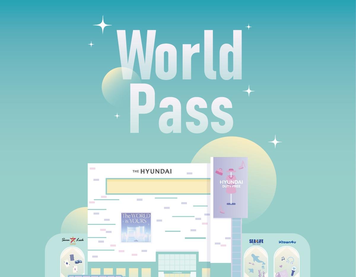 현대백화점 WORLD PASS 대표 이미지 1200x935
