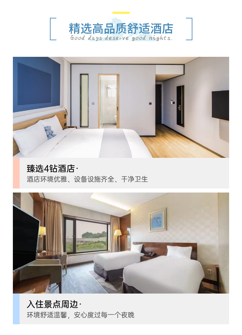 家庭PLAY KOREA英文商品指南10