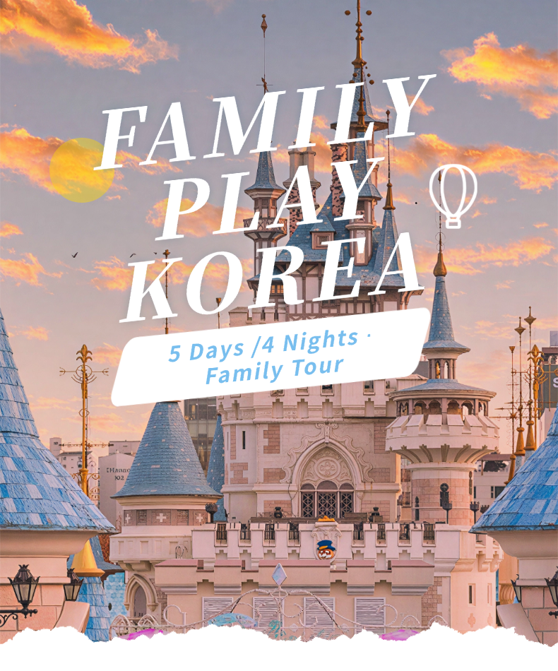 Family Play Korea English product guide 1