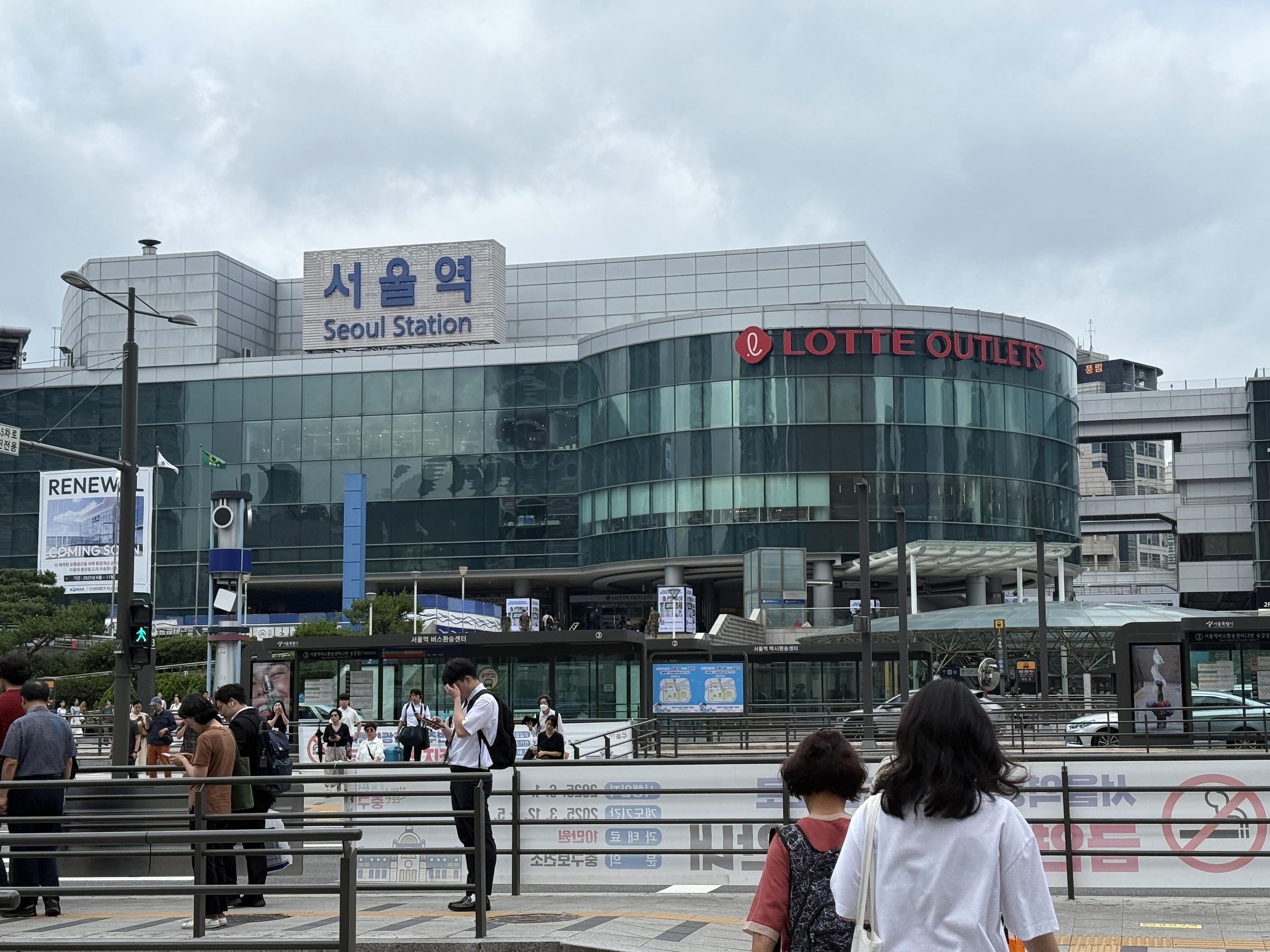 롯데마트 쇼핑 사진 1