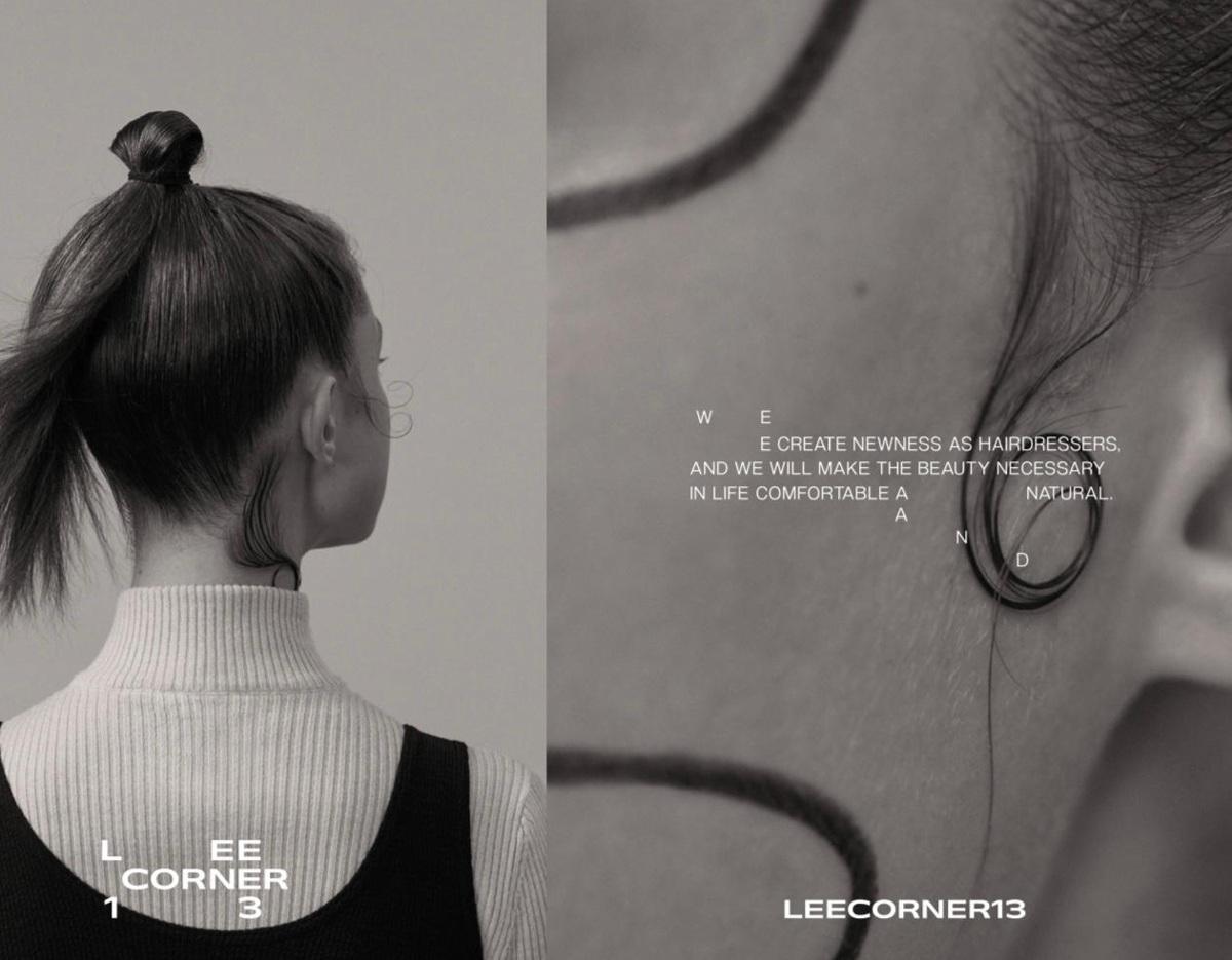 LEECORNER13 hapjeong