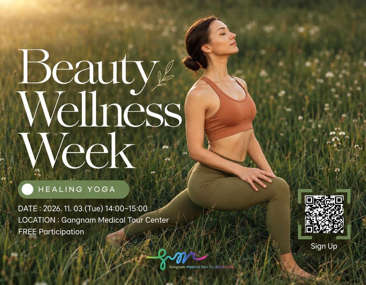 Gangnam Medical Tour Center | Beauty Wellness Week 3