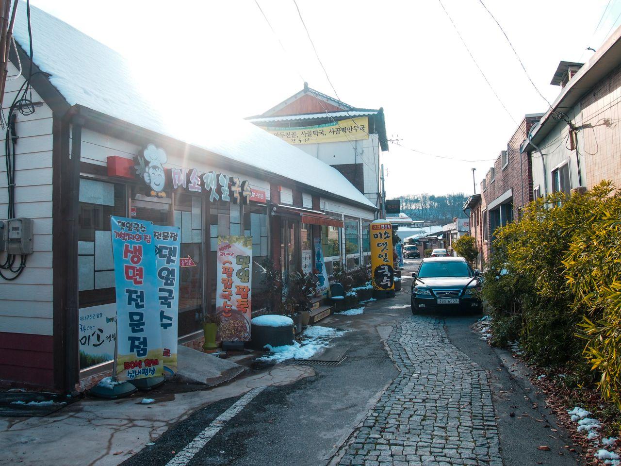 Senyum mie daun dat image 7