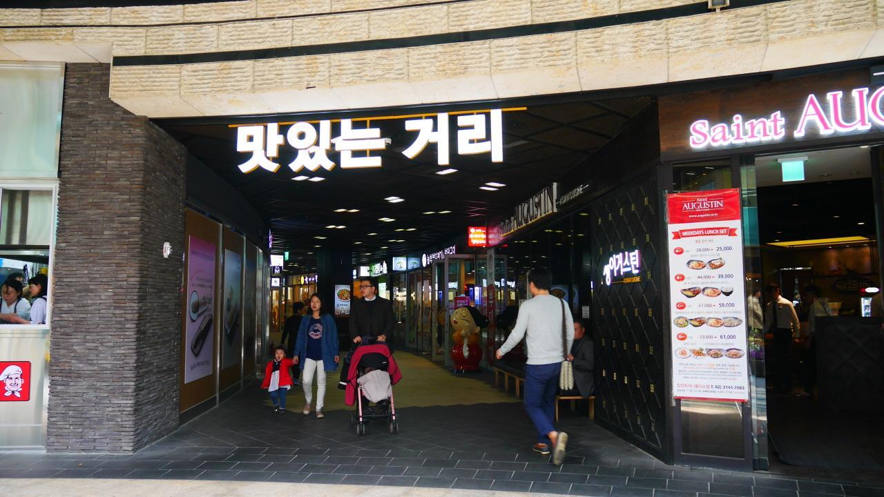 Mecenatpolis Mall image 4