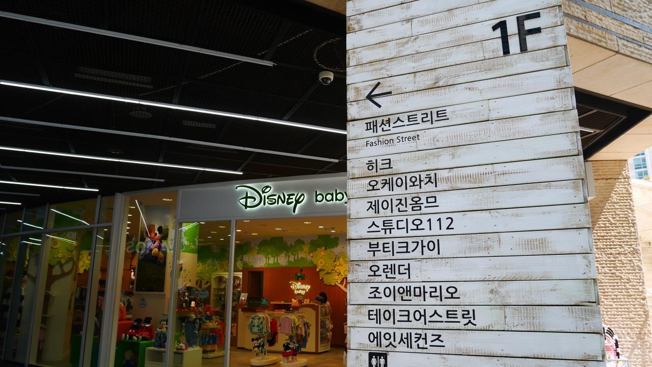 Mecenatpolis Mall image 3