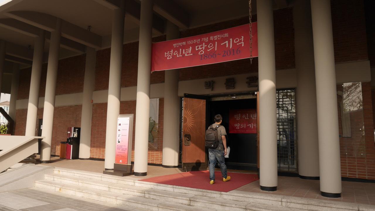Korea catholic museum 2