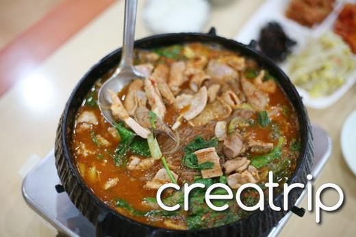 Restoran Sungil image 5