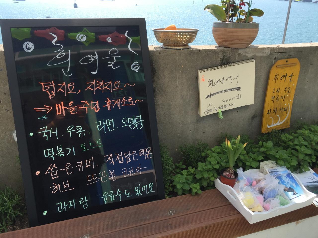 white yeowool small market image 3