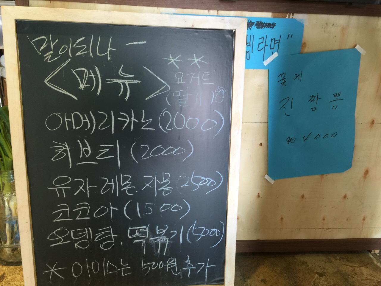 white yeowool small market image 4