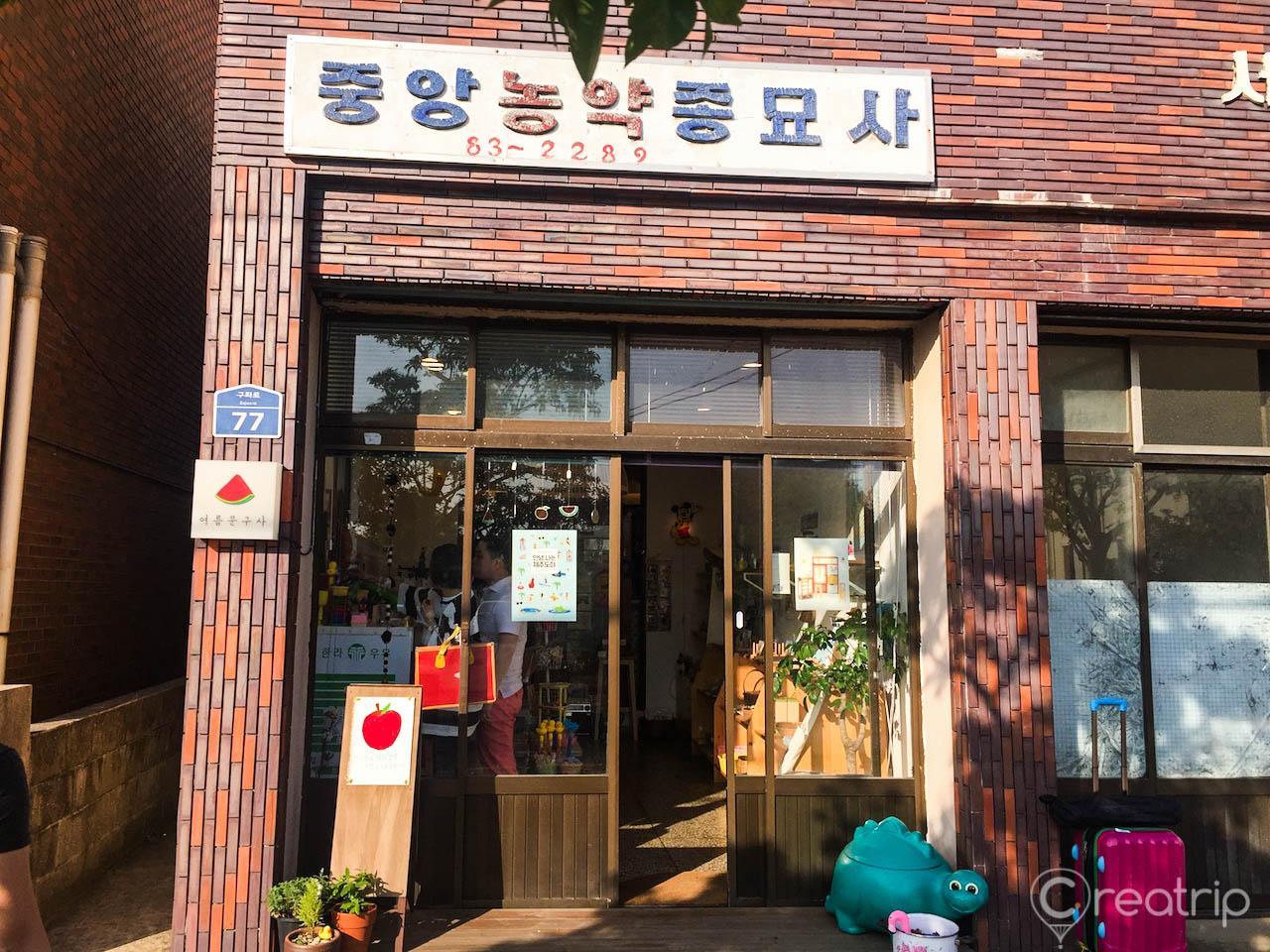 summer stationery store image 3