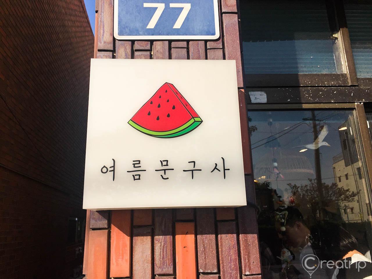 summer stationery store image 5