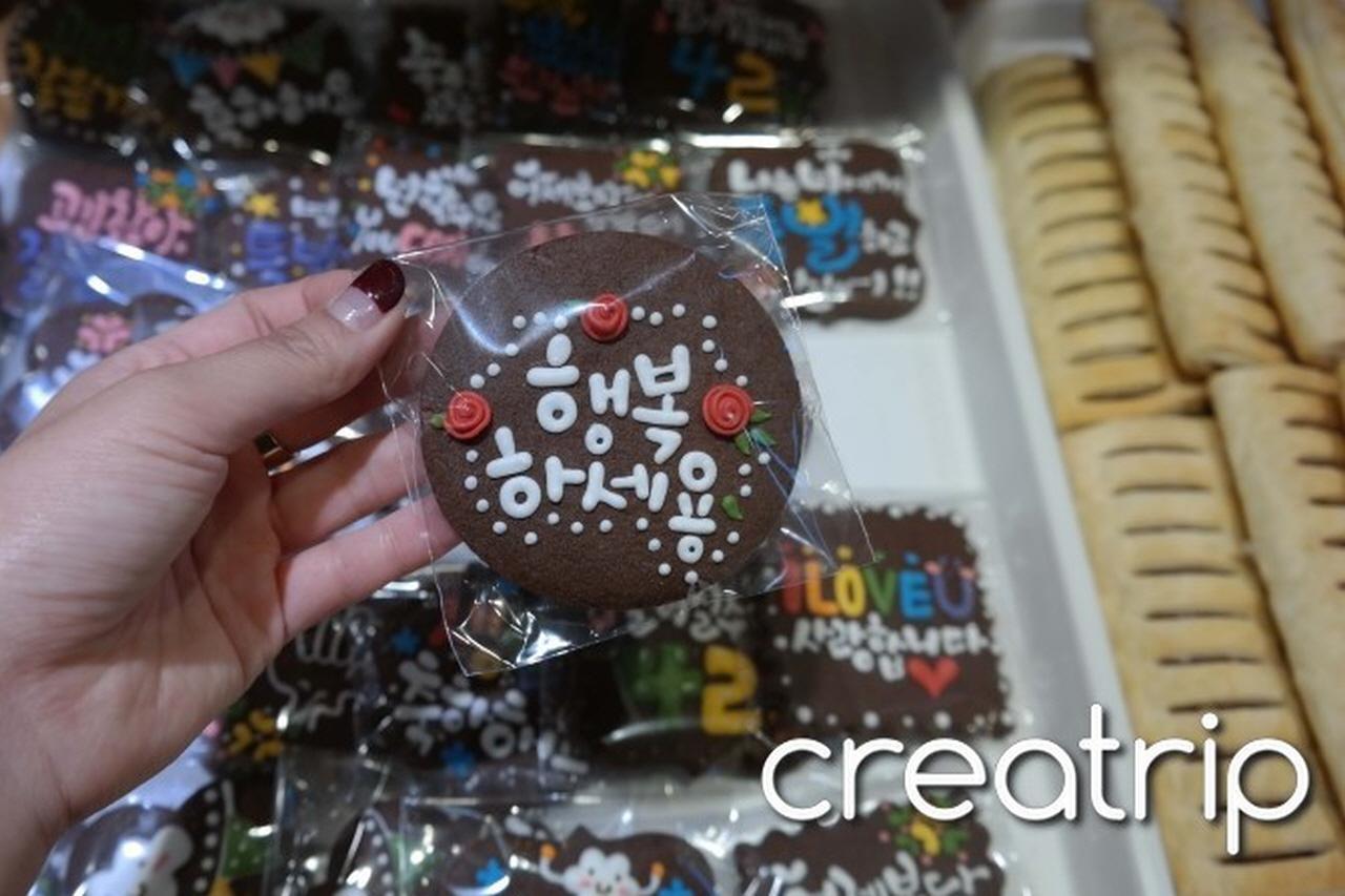 Provence Bakery image 1