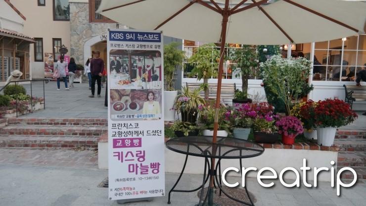 Provence Bakery image 2