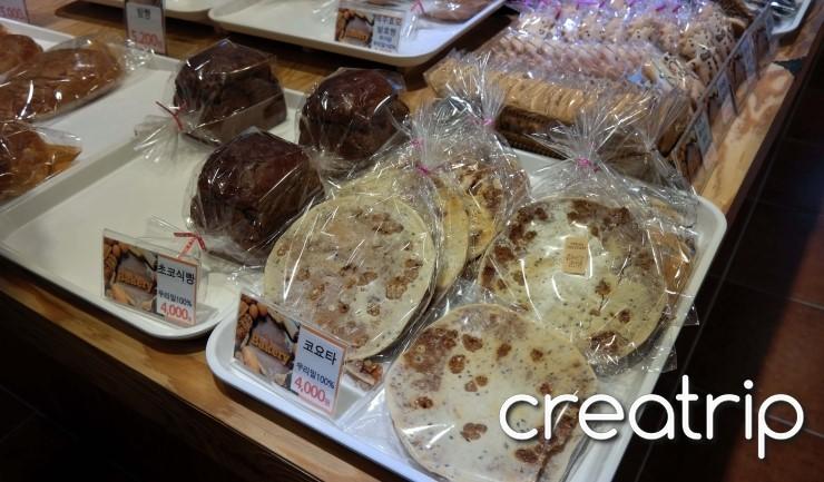 Provence Bakery image 3