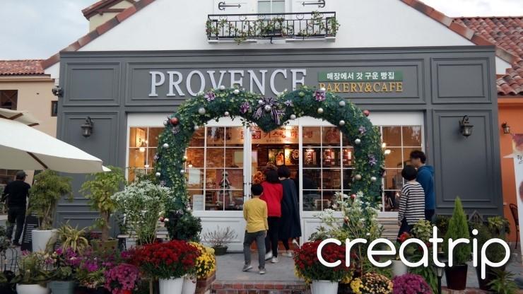 Provence Bakery image 4