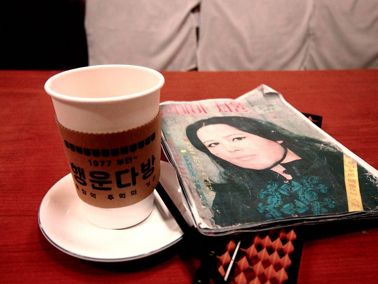 повезло дабан 4