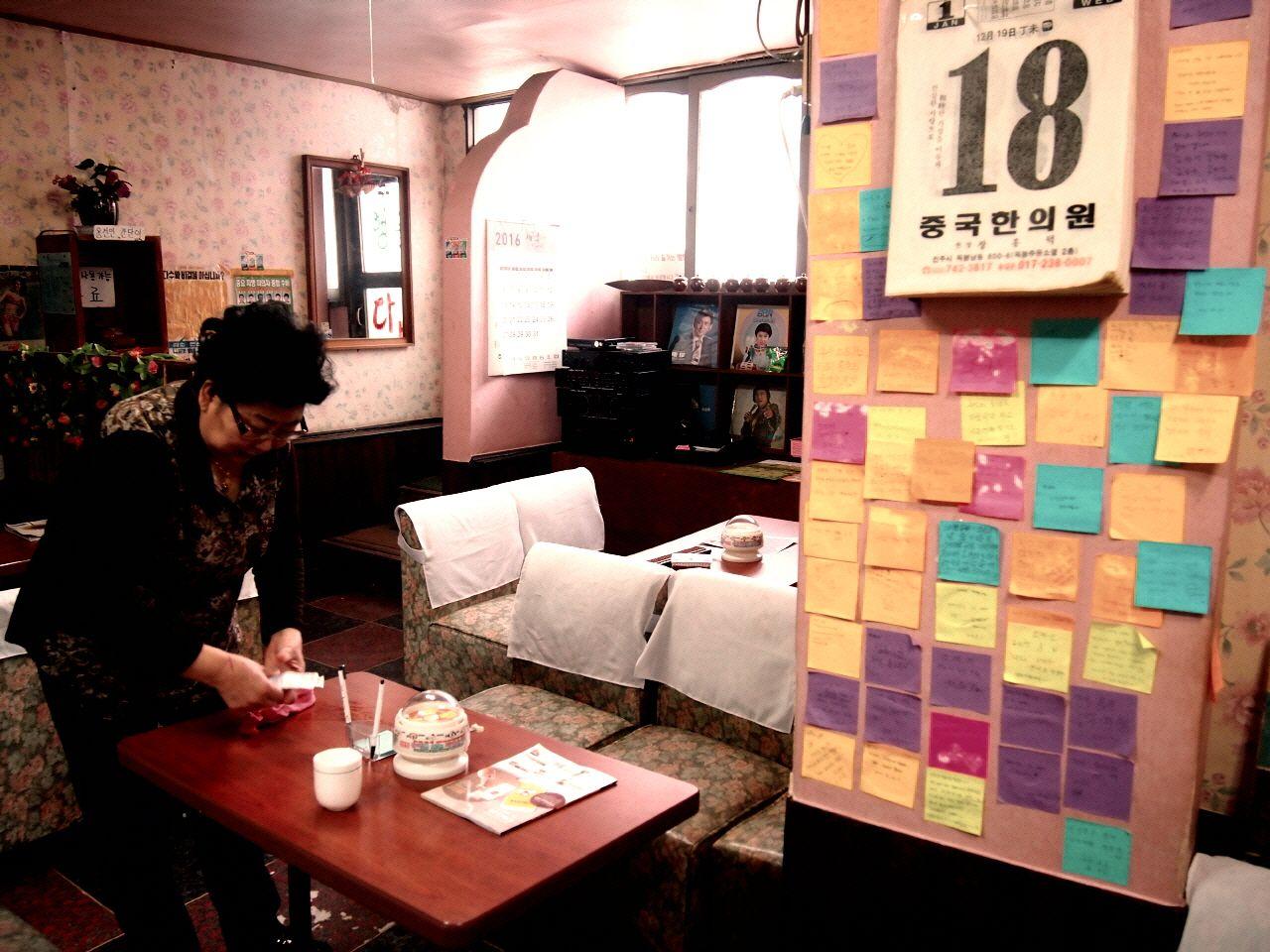 повезло дабан 5