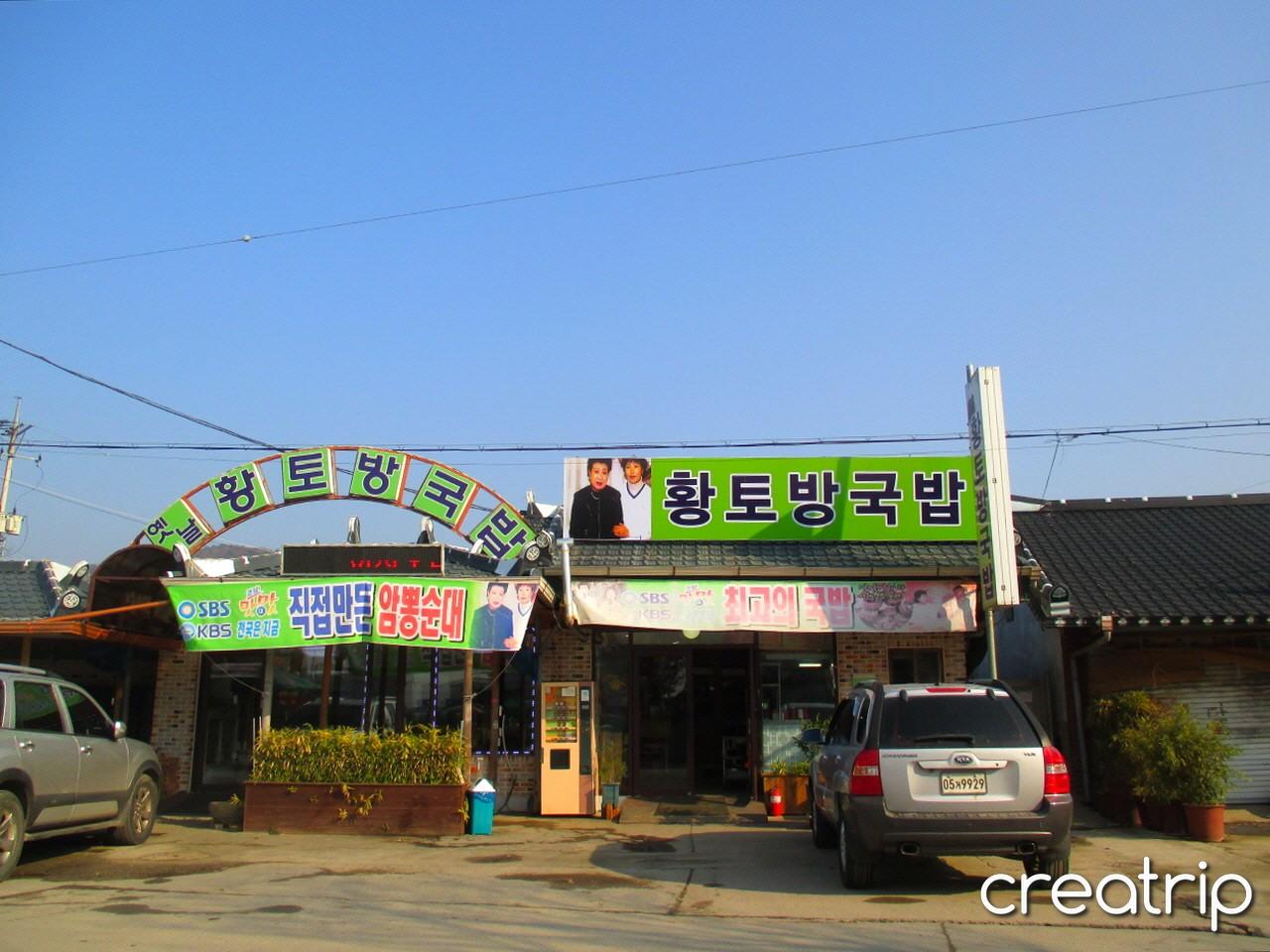 Sup Nasi Rumah Kuning image 5