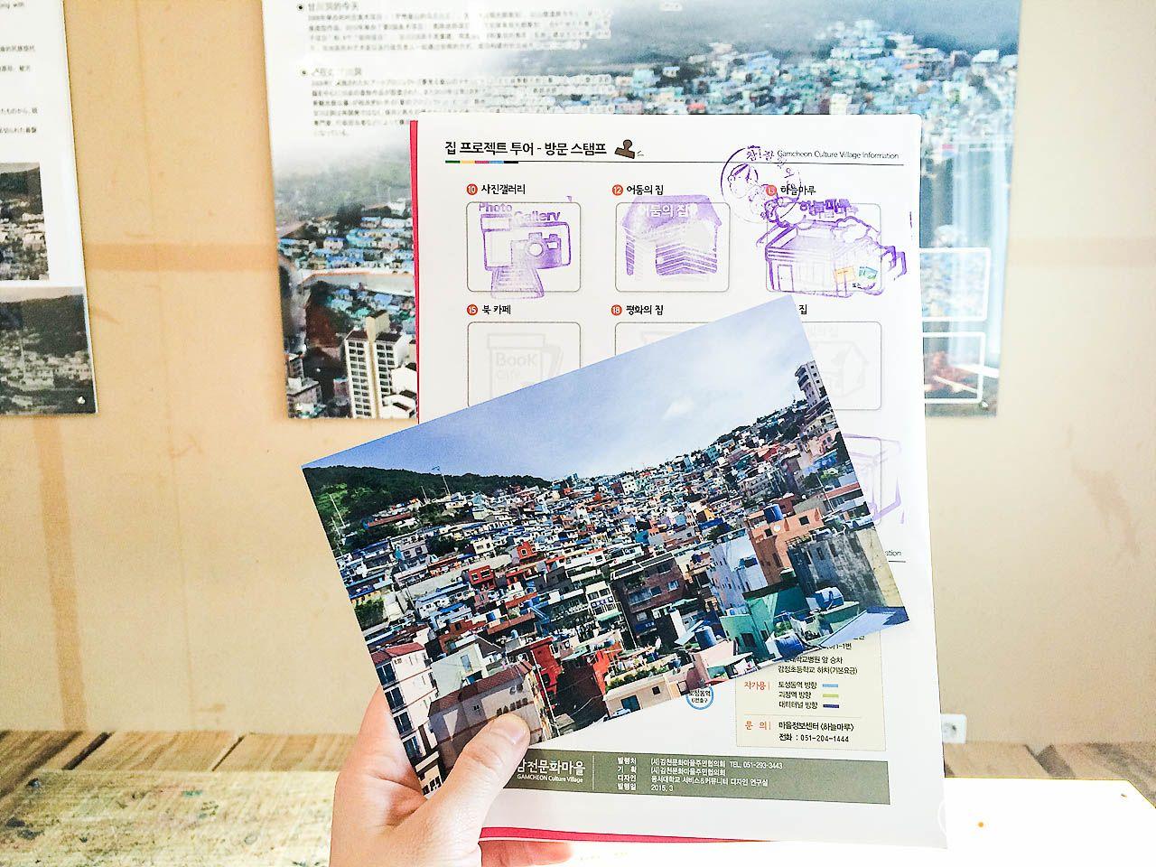 Colorful exhibit in the urban design of 감천문화마을 showcasing art, engineering, and publication graphics.